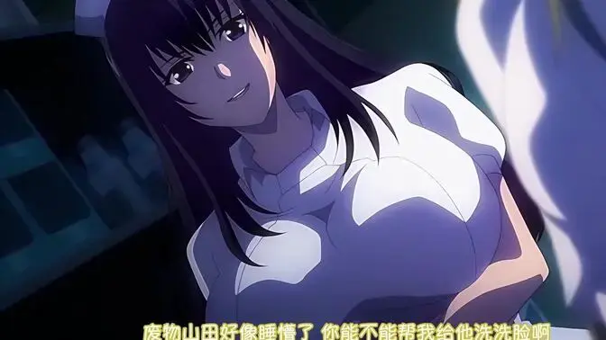 超火暗黑风动漫《榨精病栋》全集更新，《榨精病栋》中文版剧情精彩，病栋里离奇事件不断，剧情反转超刺激，支持无卡顿高清播放！