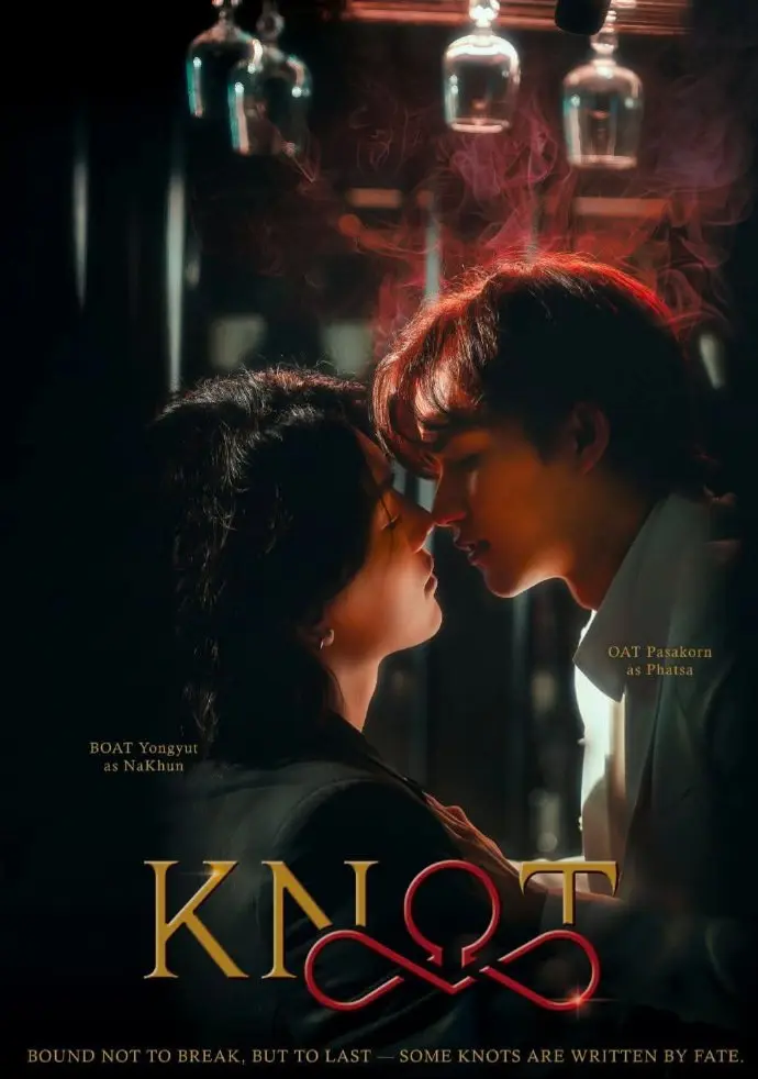 泰剧《结缘KNOT》凭这几个设定让观众破防！