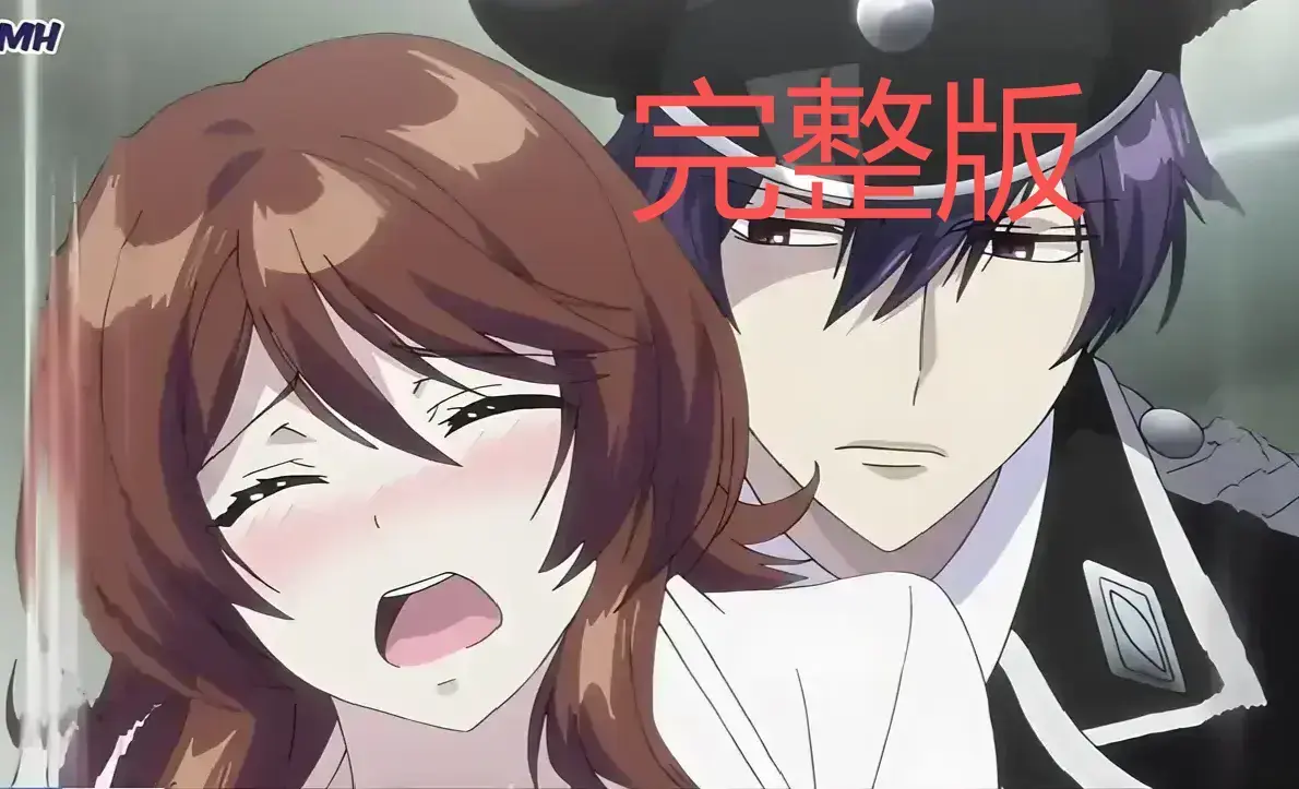 《甜蜜惩罚》动漫第二季全集1080P超清画质无删减免费在线观看-甜蜜惩罚2大结局完整版星辰影视-樱花动漫