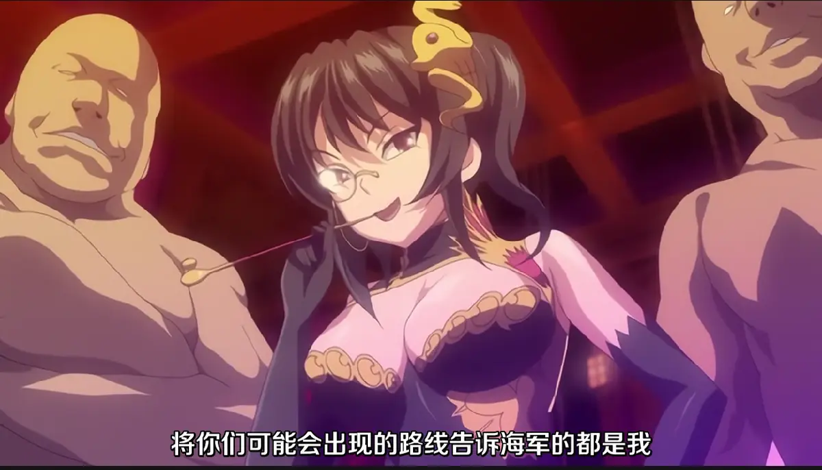 《魔将的祭品3》- 日语版1080P中字免费在线观看全集 - 《魔将の贄3》完整版高清无广告播放 - 《魔将の贄3》动漫全集在线观看 - VS影视