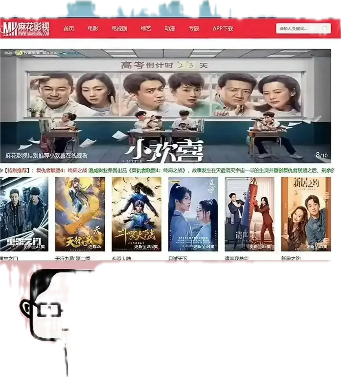 《麻花影视》-免费畅享海内外大片、国产影视-1080P高清电影在线观看-免费看电视剧全集