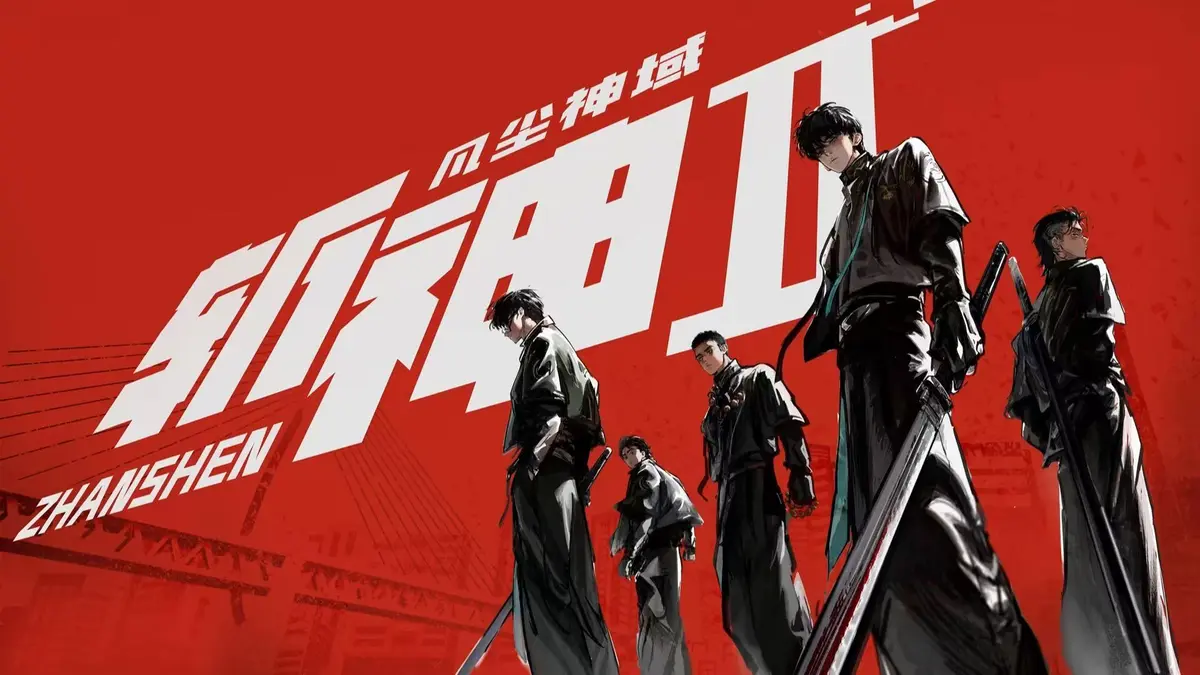 《斩神之凡尘神 第二季》1080P国漫-无删减高清播放-《斩神之凡尘神 第二季》樱花动漫免费在线观看