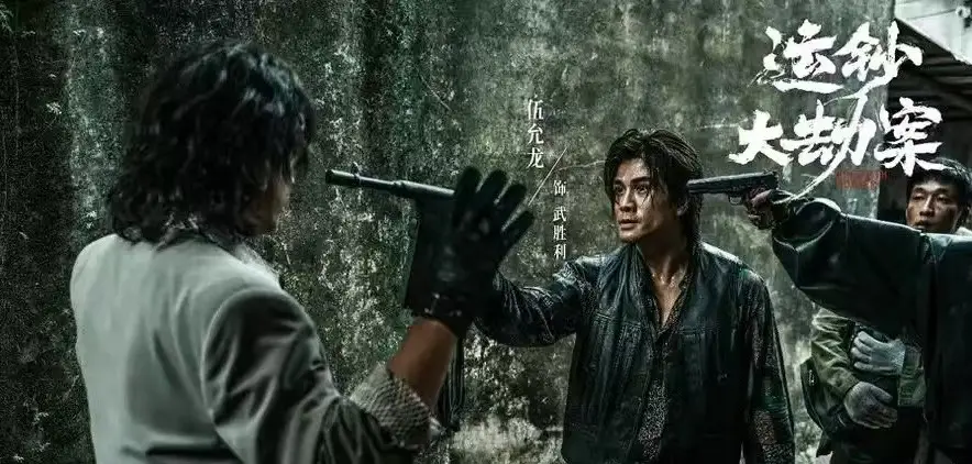 《运钞大劫案》HD高清免费在线观看无广告 - 电影运钞大劫案未删减版全片高清免费看 - 星辰影院