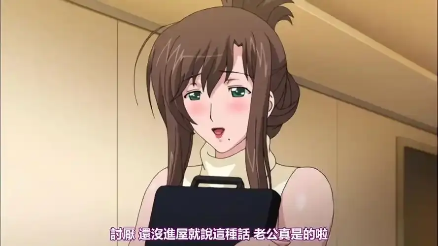 《我不知道妻子真面貌》动漫1-12集免费观看全集未删减《我不知道妻子真容貌》第二季播放-樱花动漫