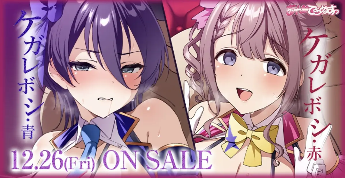 新番日漫《青和赤》左藤空気作品 - 无付费无广告在线看 - 高清无删减全季资源_左藤空気日漫《青和赤》免费观看完整版 - 无删减全集呈现 - 手机电脑双端直达