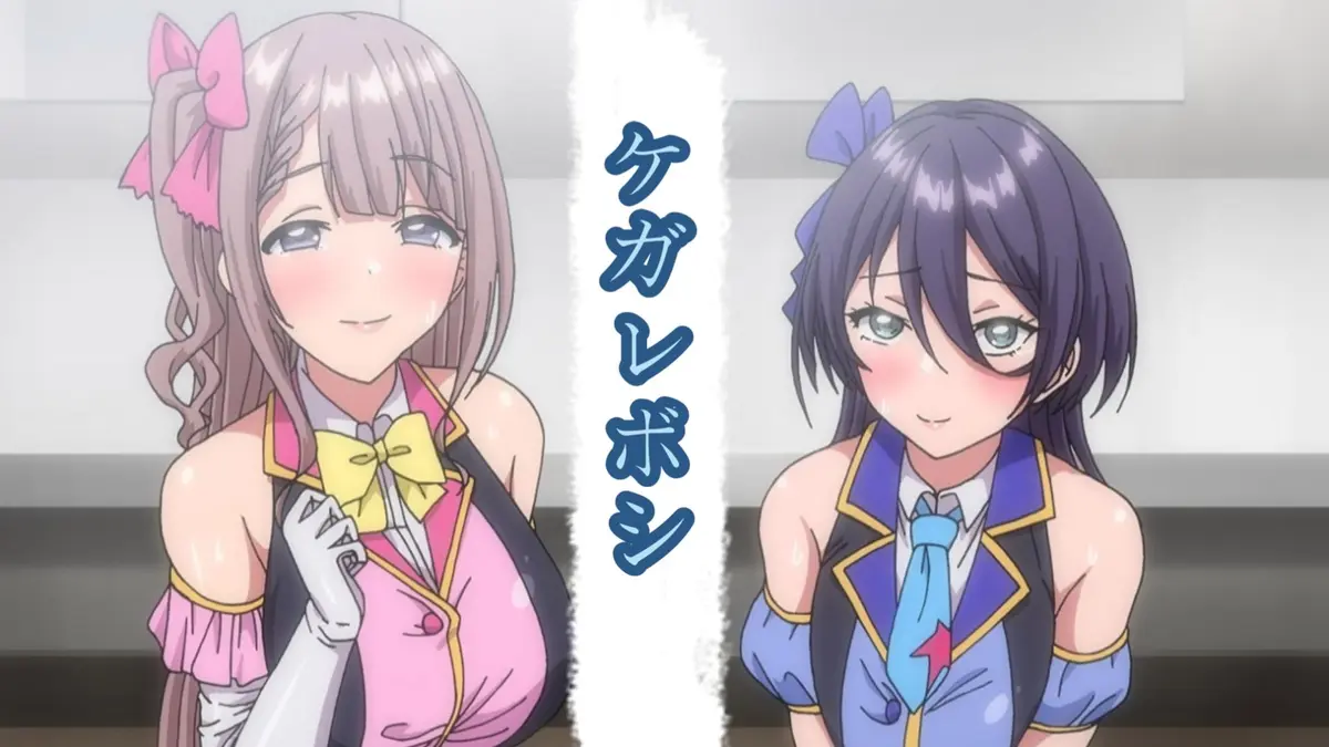 《不洁之星：青与赤》1080P高清无删减樱花动漫在线观看-最新日漫免费完整版