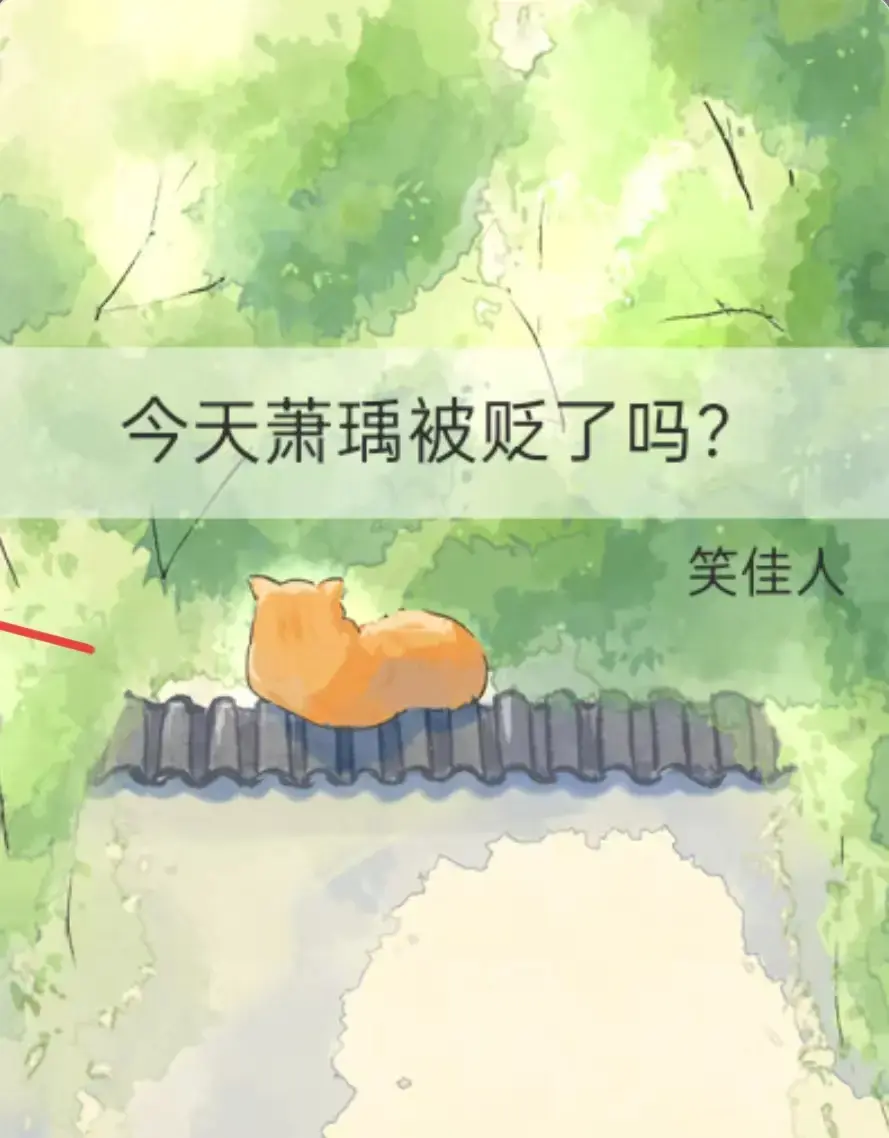 免费无广告《今天萧瑀被贬了吗》在线看全集 - 高清未删减网盘资源《今天萧瑀被贬了吗》完整剧情