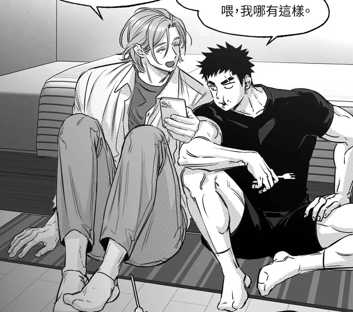 《你是我的全世界》韩漫画免费无删减全集-台版腐次元最新章节免费看-《你是我的全世界》高清下拉阅读
