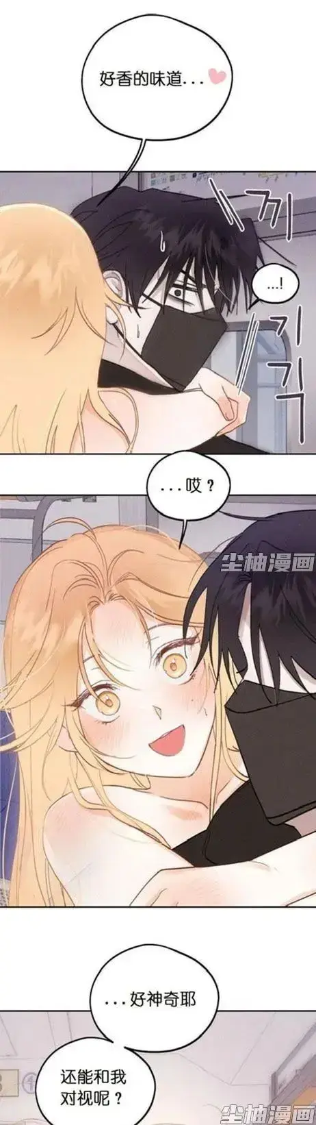 2026无删减版《和鬼在一起的男人》漫画全章节免费追-高清下拉阅读每日更新-惊悚人鬼羁绊快看漫画