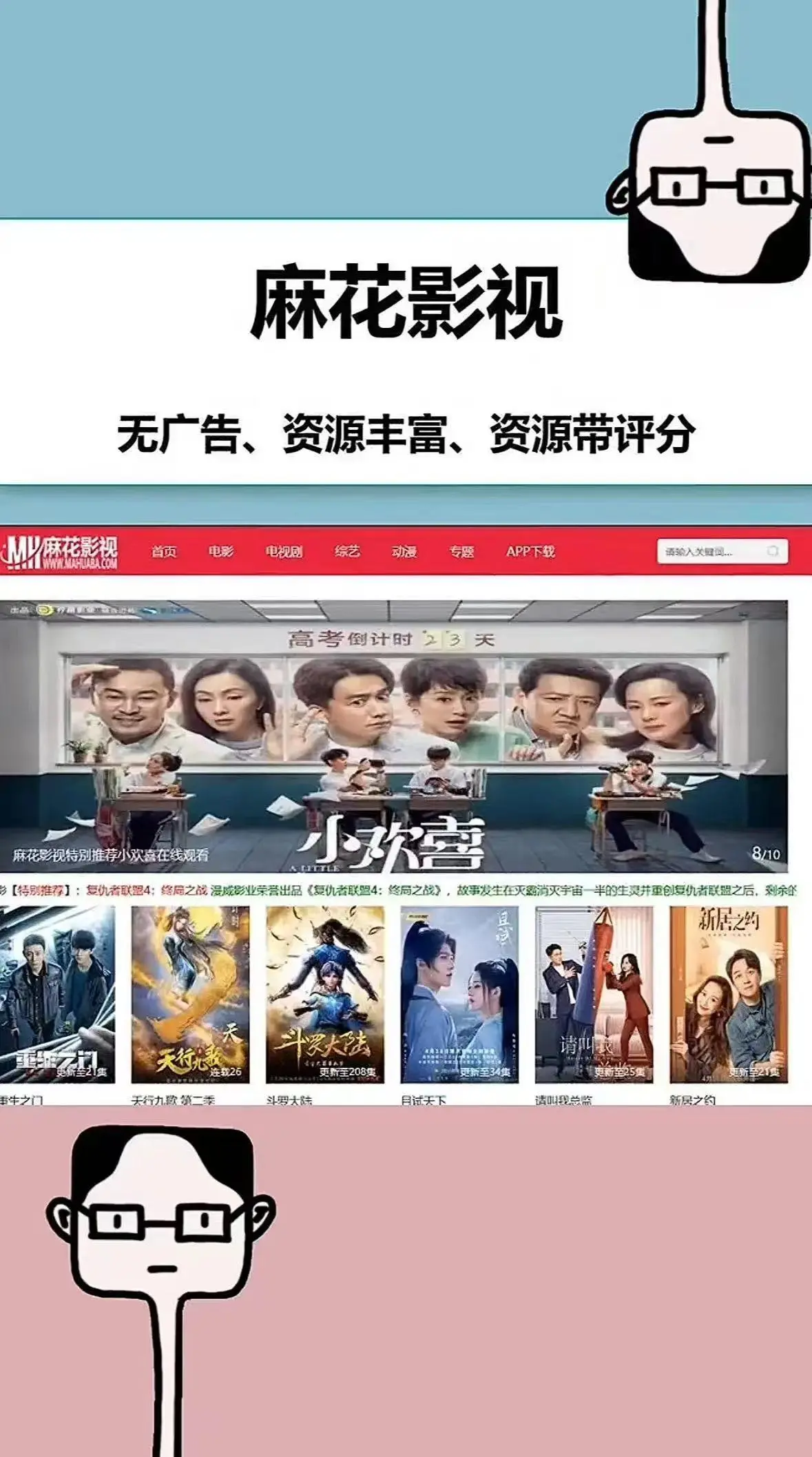 《国产影视大全》-高清电影免费在线观看-电视剧全集全收录-畅享无广告观影体验