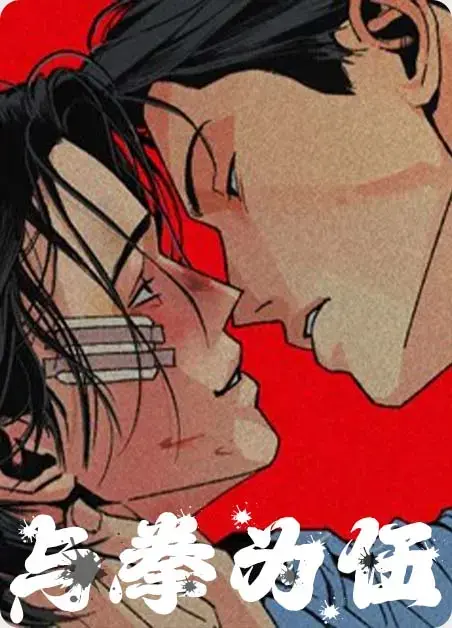 《和平主义漫画》台版无修完整版_高清1080P全集观看_和平主义漫画免费在线播放_漫画柜下拉式无广告阅读