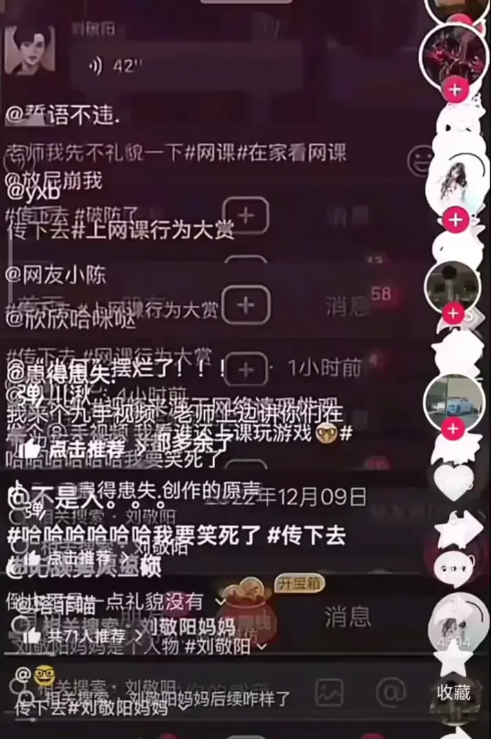 聚焦《建始实验小学家长发错视频事件》，建始实验小学家长发错视频引发关注，家长群最新进展持续更新！