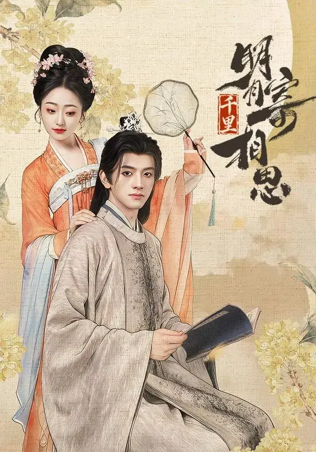 高分短剧《问灵》热映中，在线免费看全集，《问灵》1080P高清画质，悬疑名场面精彩呈现，网盘资源快速解锁！