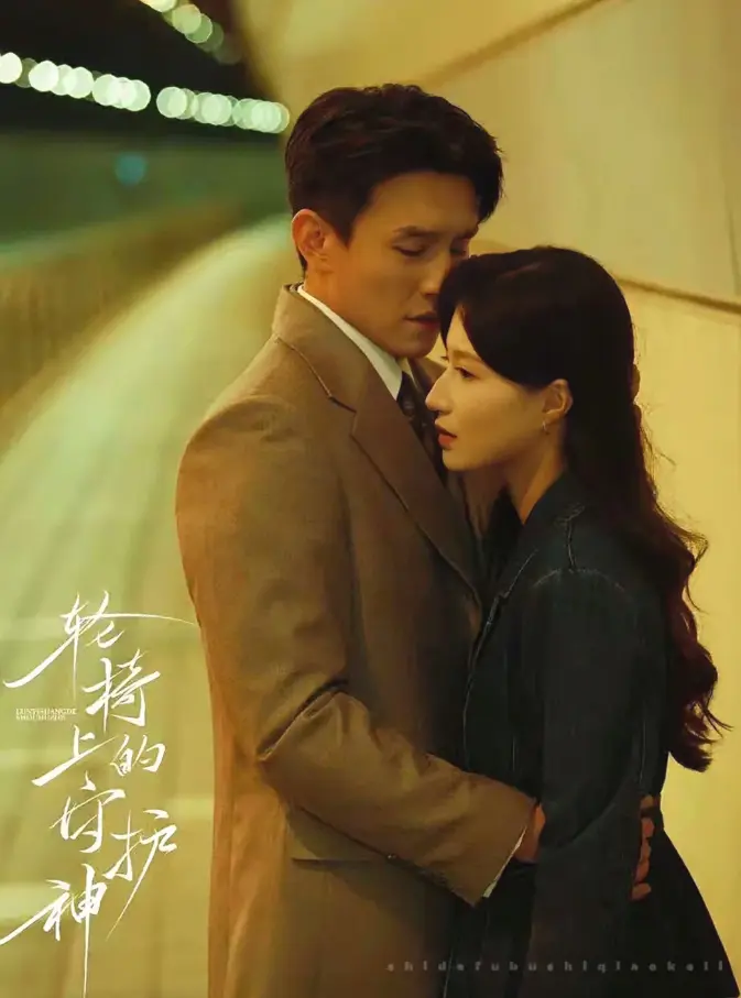 温情国产短剧《轮椅上的守护神》全集免费速看_1080P高清无删减播放_《轮椅上的守护神》多终端适配在线资源免费享