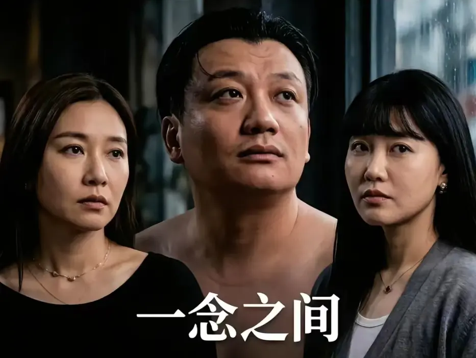 王伊泽《一念之间》短剧免费播放-《一念之间》王伊泽免费观看全集1080P高清无删减在线播放-VS影院
