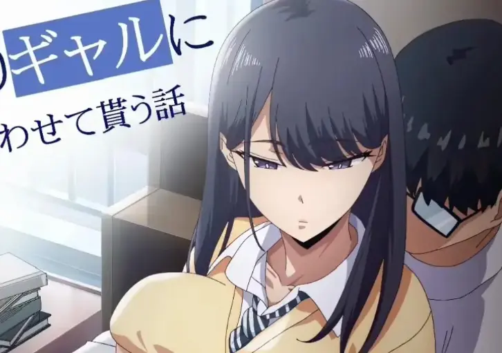 《泡在我家的辣妹》动漫全季无删减版在线看-HD高清中文字幕同步更新_泡在我家的辣妹动画片全集免费观看-无广告流畅播放