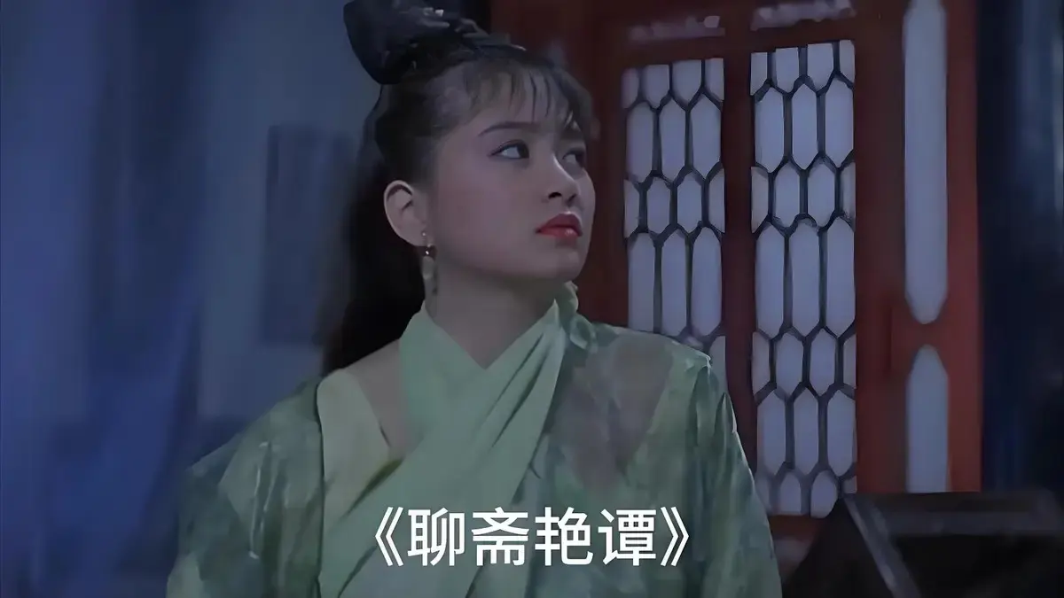 电影《聊斋艳谭》2026未删减高清在线- 免费观看无广告香港电影《聊斋艳谭》- VS影院夸克双源播放