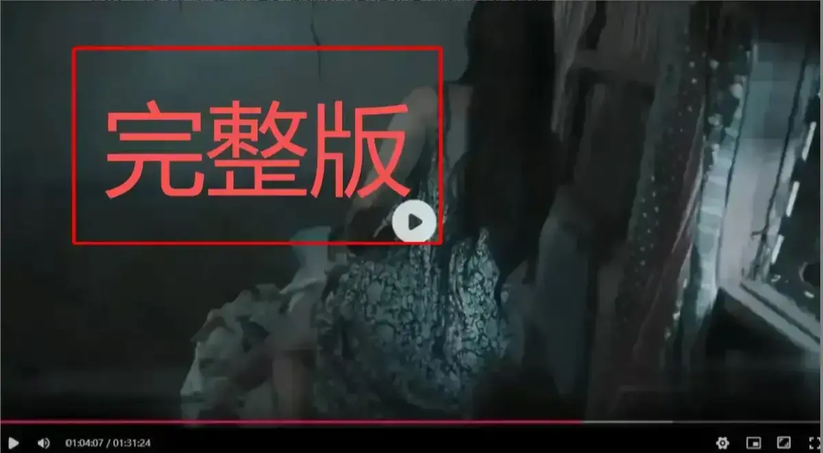 《野花》全季无删减高清在线观看-野花1080P超清免费播放完整版-《野花》HD中字无广告资源_VS影视