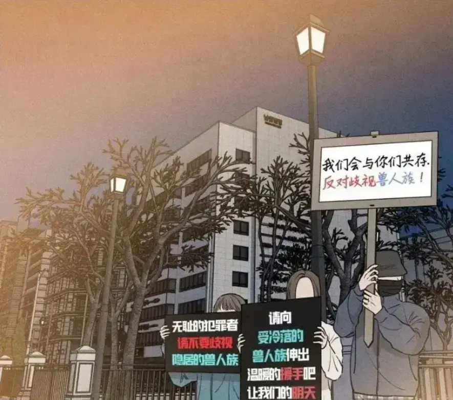 漫画《下班路上捡到蛇》1080P高清无删减下拉式免费观看 - 全章节汉化超清完整版 - 网盘资源免费下载