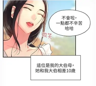 《洞洞杂货店》全季无删减-免费高清在线看-中文正版全集-AcFun首映迅雷下载