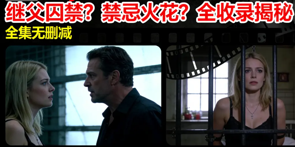 爆火欧美电影《MelodyMarks》合集-免费无广告观看-MelodyMarks经典剧情全集