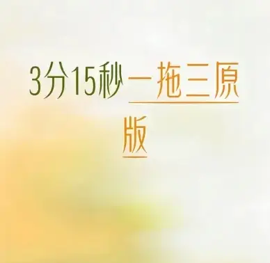 《唐山一拖三》深度还原事件完整经过 - 1080P高清无删减全片免费看 - 《唐山一拖三》无广告在线最新同步更新