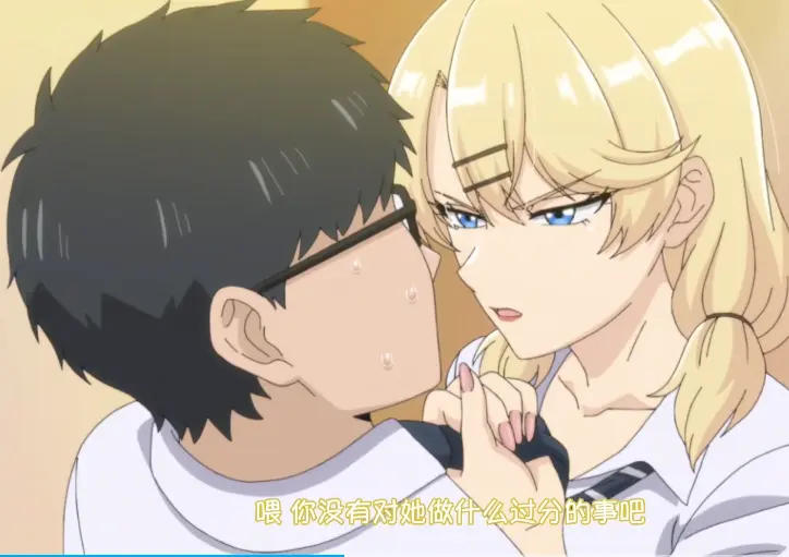 泡在我家的辣妹3全集无删减樱花动漫-1080P高清画质免费观看-风车动漫同步更新-意外亲密互动甜度爆表!