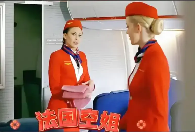 1999未删减《法国空姐》HD超高清版-《法国空姐》电影国语中字全集无广告在线观看-法国经典电影《法国空姐》流畅不卡顿