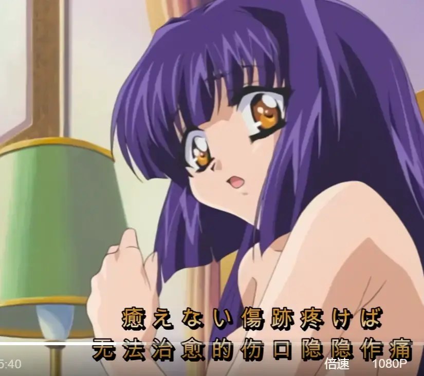 樱花动漫《无颜之月》免费在线观看无删减高清-《无颜之月》全季全集1080P超清无广告-《无颜之月》第01集起高清资源极速播放不卡顿