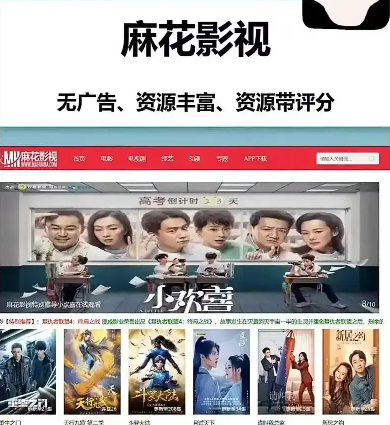 麻花影视免费播放《国产电影MV》全集合集 - 国产电影MV高清在线观看 - 无广告流畅体验热门影视