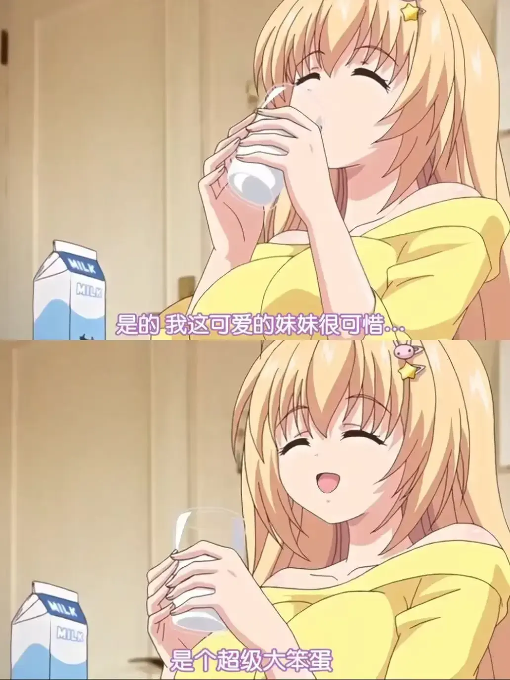 《让笨蛋妹妹变聪明的方法》纯净极速播放_风车动漫-《让笨蛋妹妹变聪明的方法》HD高清全集免费观看_VS影视-《让笨蛋妹妹变聪明的方法》BD蓝光无删减版下载