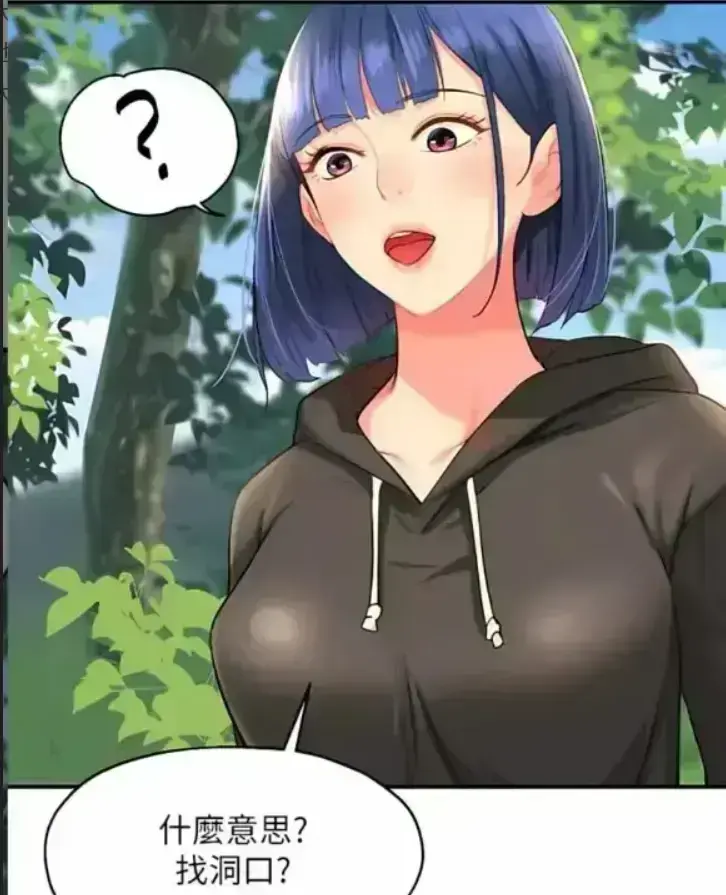 正版韩国漫画韩漫网免费无广告高清，丝滑下拉翻页追番神器！全网热门爆款同步高清到爆全更