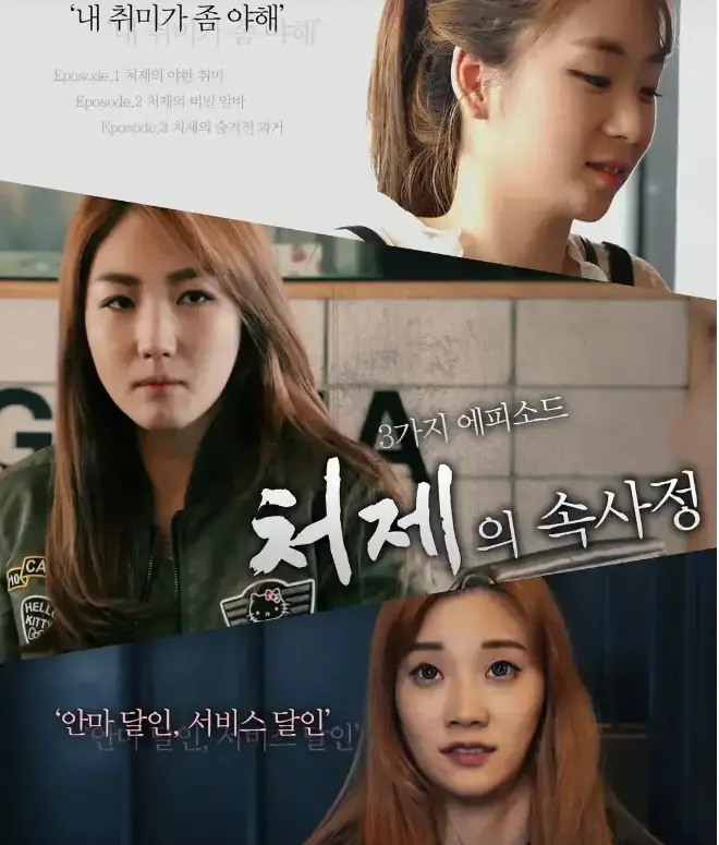 韩国电影《嫂嫂情事》1080P无删减版免费在线观看-《嫂嫂情事》HD高清完整版无广告-星辰影院