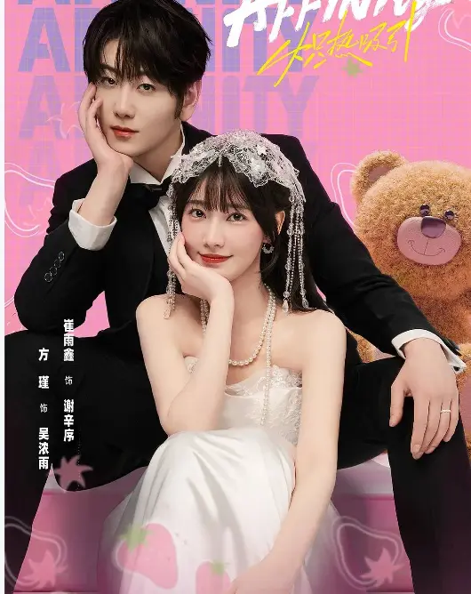 国产电视剧《炽热吸引》免费在线观看_手机在线播放全集_大陆剧-久播影院《炽热吸引》电视剧完整版资源