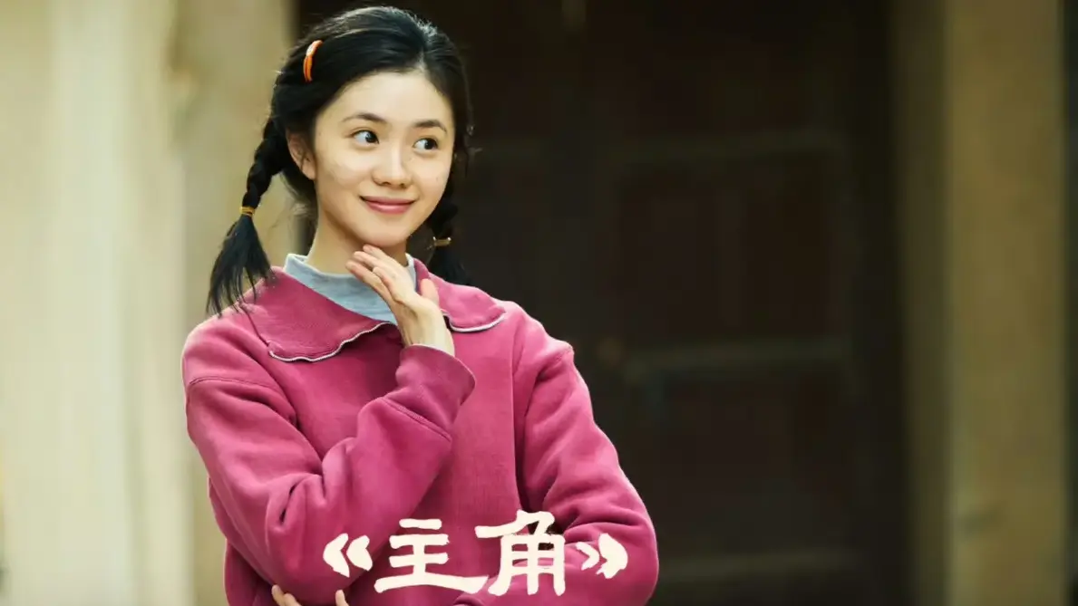 《主角》中放羊娃易秦娥成秦腔皇后，茅盾文学奖作品_张嘉益刘浩存等领衔_48集全高清HD播放