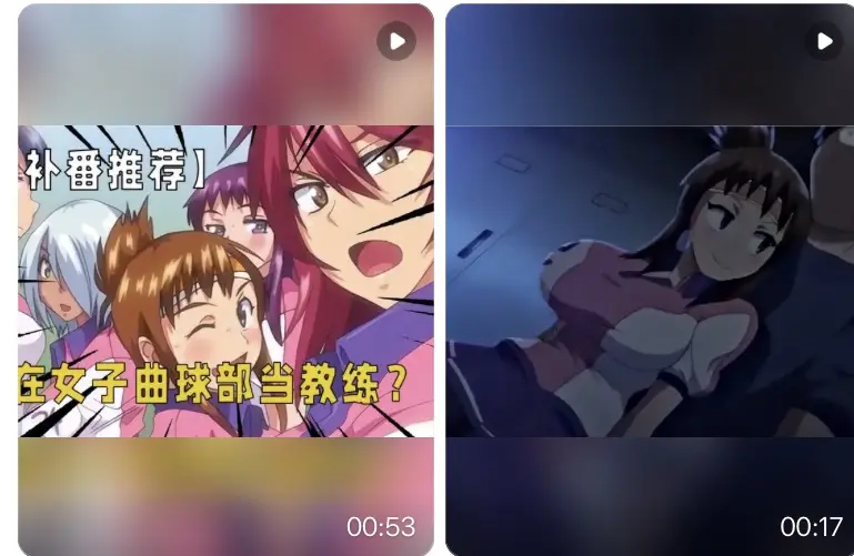 动漫《女子曲球》全1-6集1080P高清免费在线看未删减无广告-女子曲球高帧率网盘独家-持续更新2025最新流畅播放