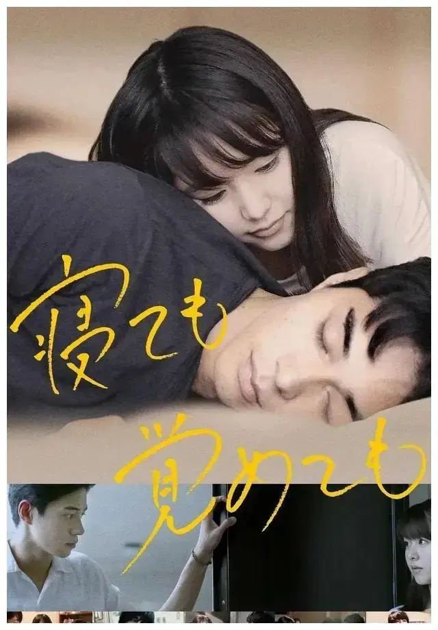 《夜以继日》