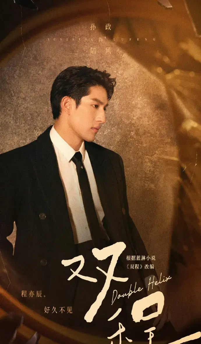 《双程》4K在线观看中字未删减完整版 - 环大陆剧《双程》1 - 12集蓝光播放 - 《双程》双男主无广告畅看