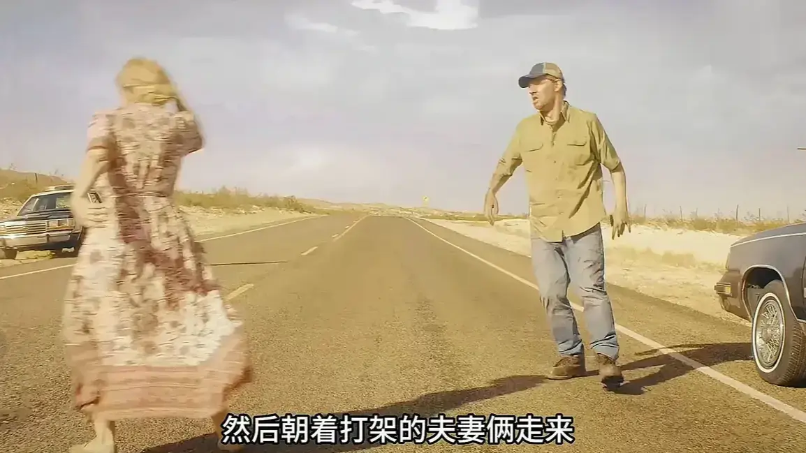 《末路狂杀》免费无广告中字在线看