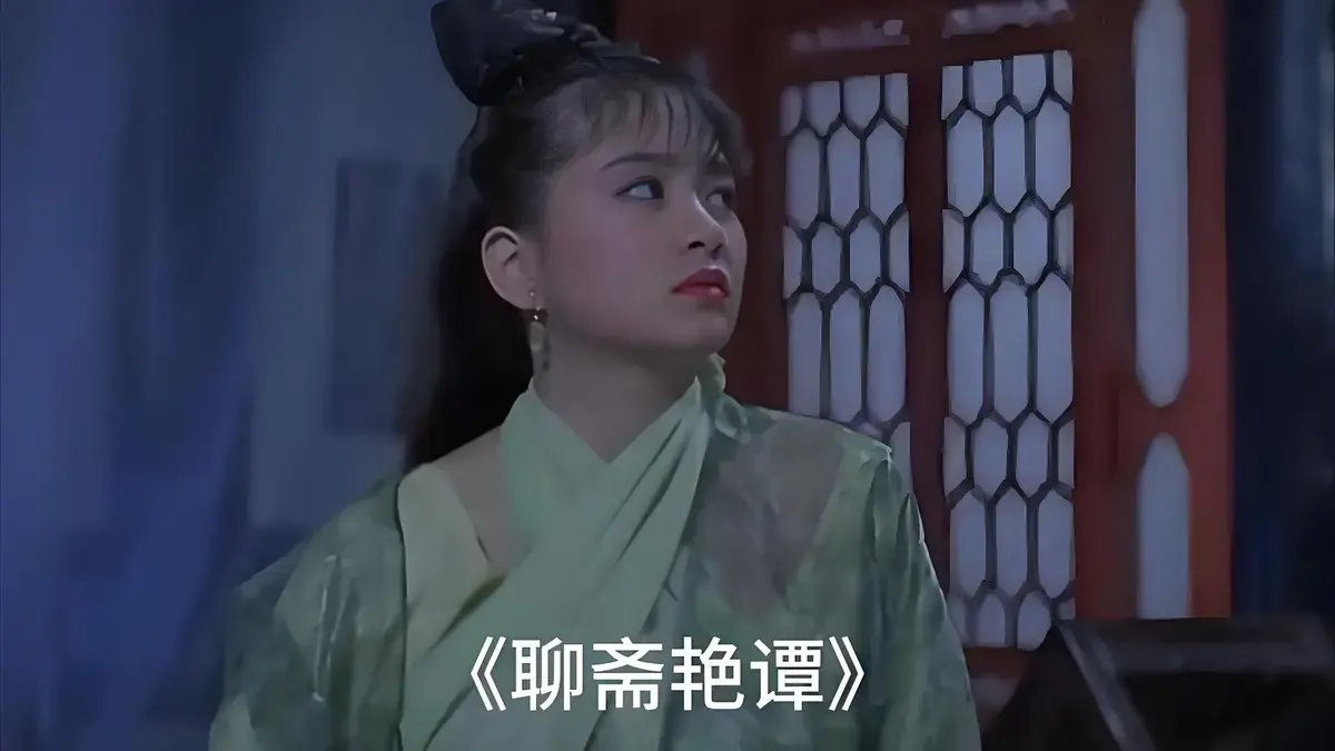香港电影《聊斋艳谭》未删减版1080P高清免费在线看_《聊斋艳谭》全片无广告流畅播放-星辰影院_《聊斋艳谭》高清网盘资源分享