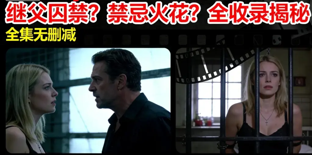 《Melody Marks》免费在线无删减播放-家庭伦理禁忌剧情全收录-《Melody Marks》高清蓝光中文字幕完整版