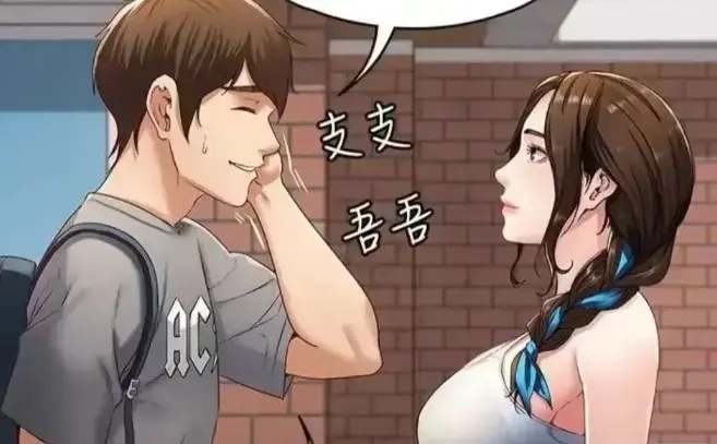 这哪里是漫画，分明是多巴胺