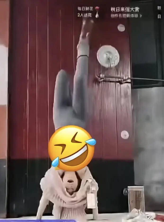 《阳信园长倒立视频》免费在线看