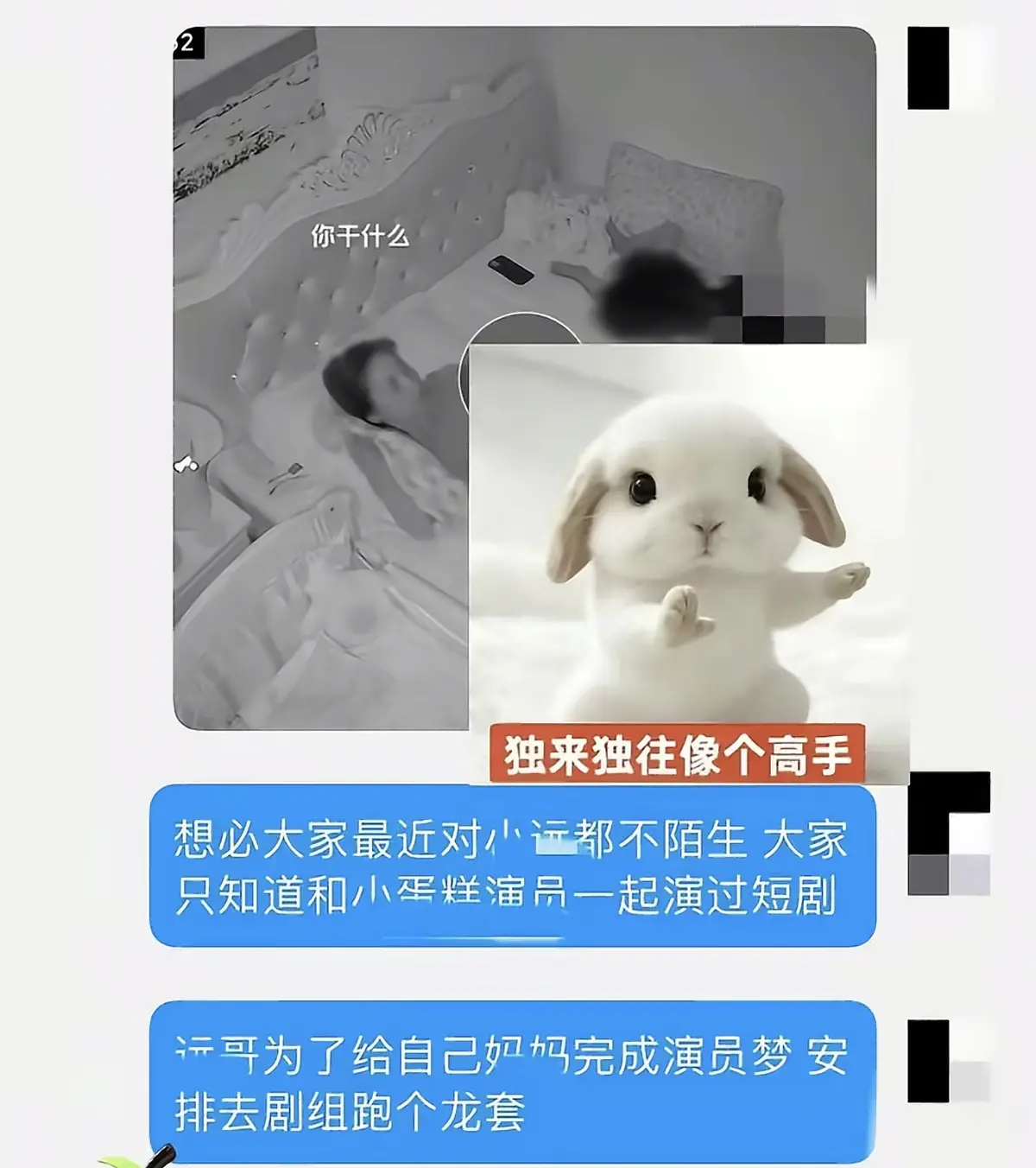 独家资源《小远妈妈的演员梦》- 完整版免费在线观看 - 短剧《小远和他的妈妈》网盘秒播解锁剧情
