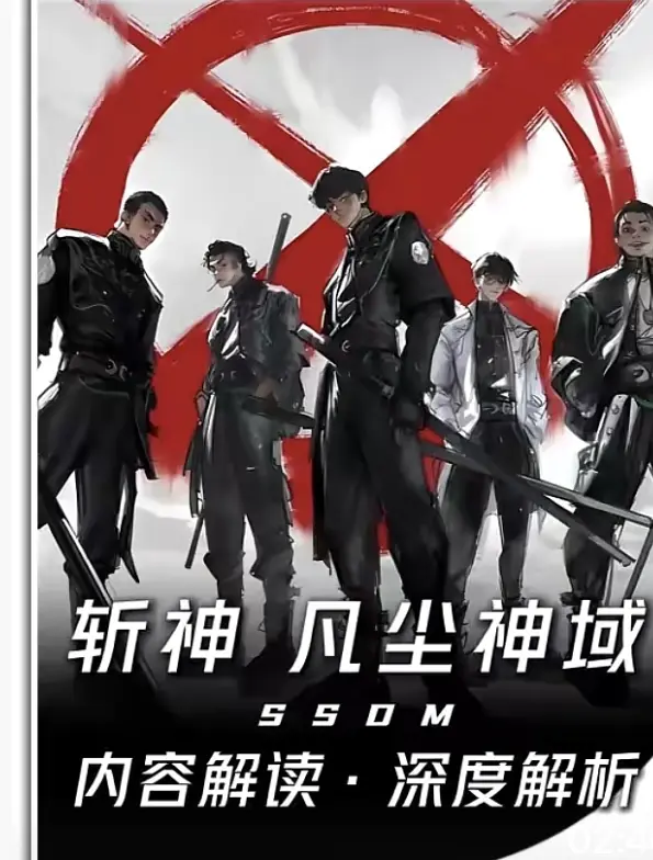 2026最新动漫《斩神之凡尘神域2》1080P无删减全集樱花动漫免费在线观看 - 风车动漫 - 《斩神之凡尘神域2》全季高清流畅播放 - age动漫网