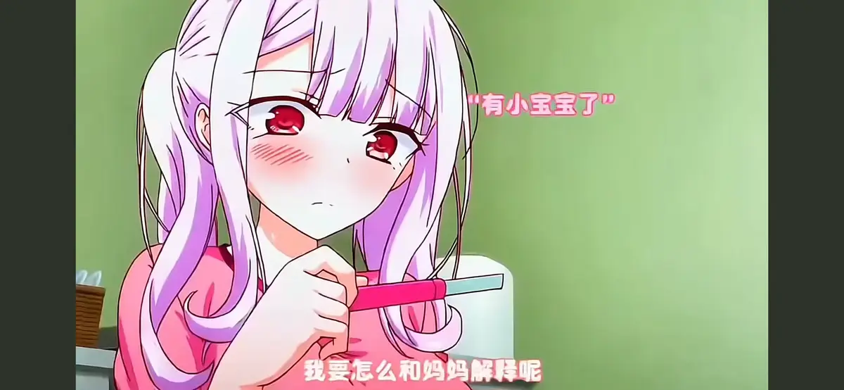 《女子全员妊娠计划》新版完整版-4K高清动漫全集免费在线观看-女子全员妊娠计划高清4K全集免费播放
