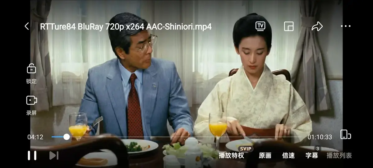 日本伦理片《团鬼六：绳责》未删减HD中字高清免费在线播放_《团鬼六：绳责》夸克迅雷百度网盘资源下载通道-星辰影院