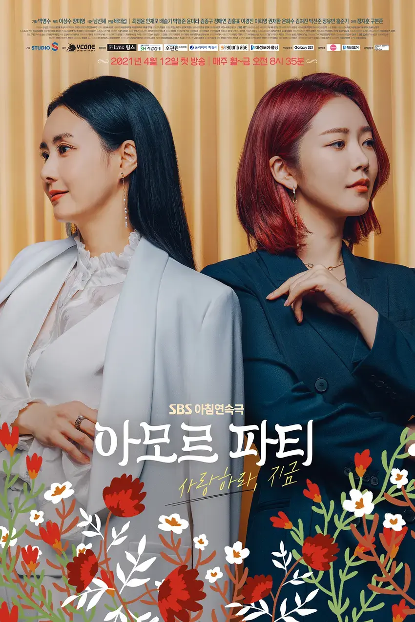 韩国电影《爱神派对》HD中字未删减免费在线播放-喜剧片《爱神派对》1080P完整版观看-VS影院夸克迅雷下载