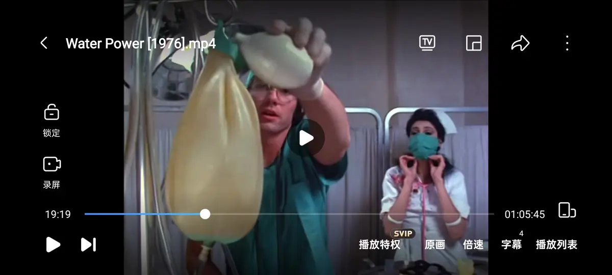 《水的力量  / 水能》