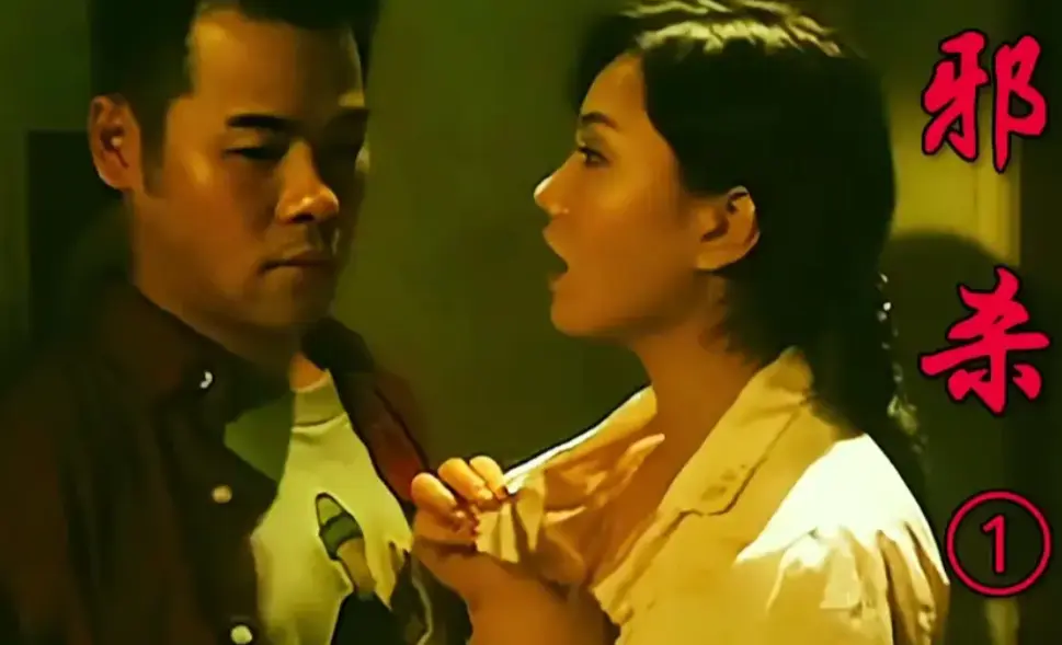 悬疑惊悚《邪杀》全集1080P免费在线观看-彭丹演技解析，经典电影《邪杀》网盘资源下载-VS影视